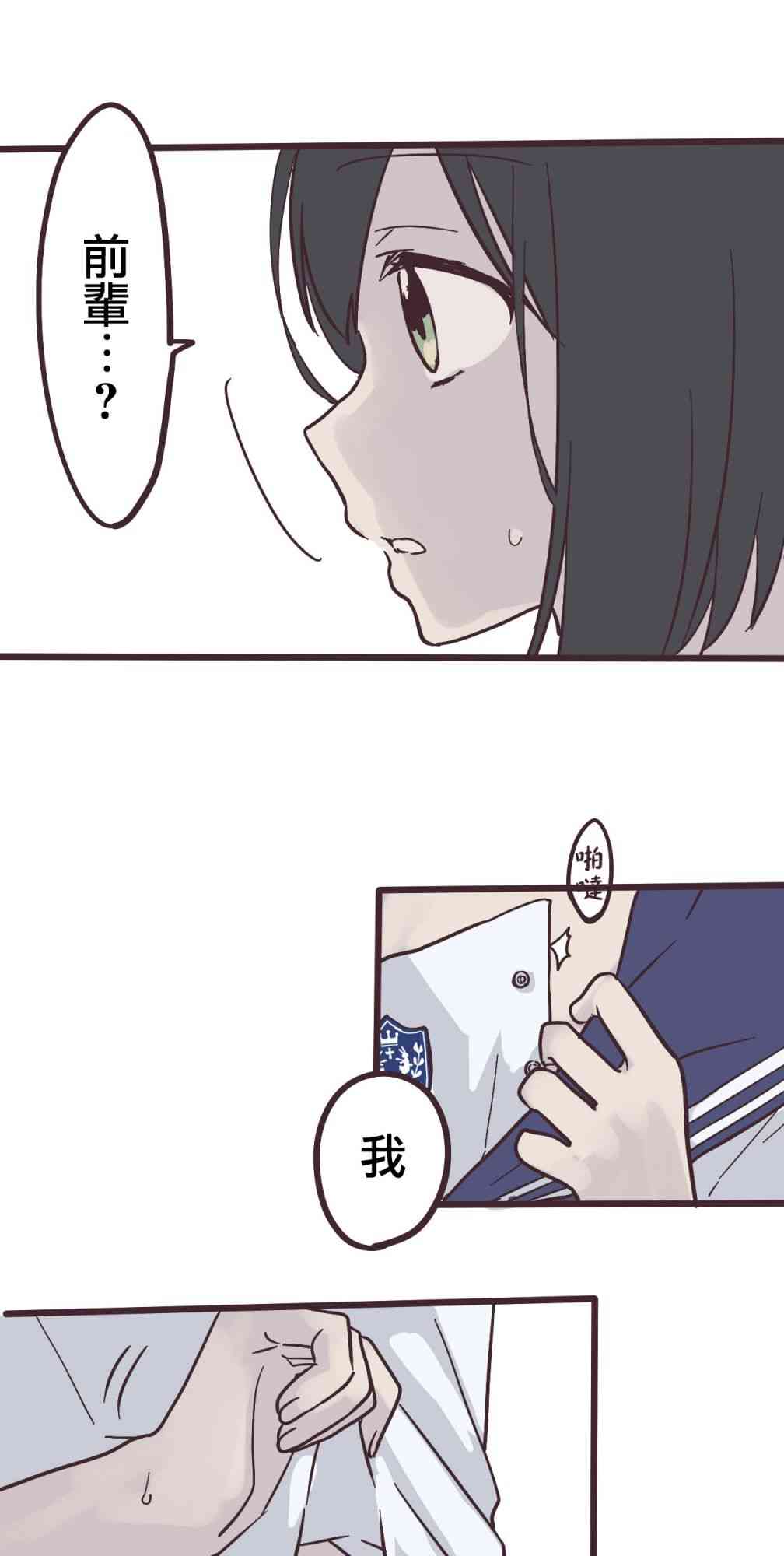第 37 页