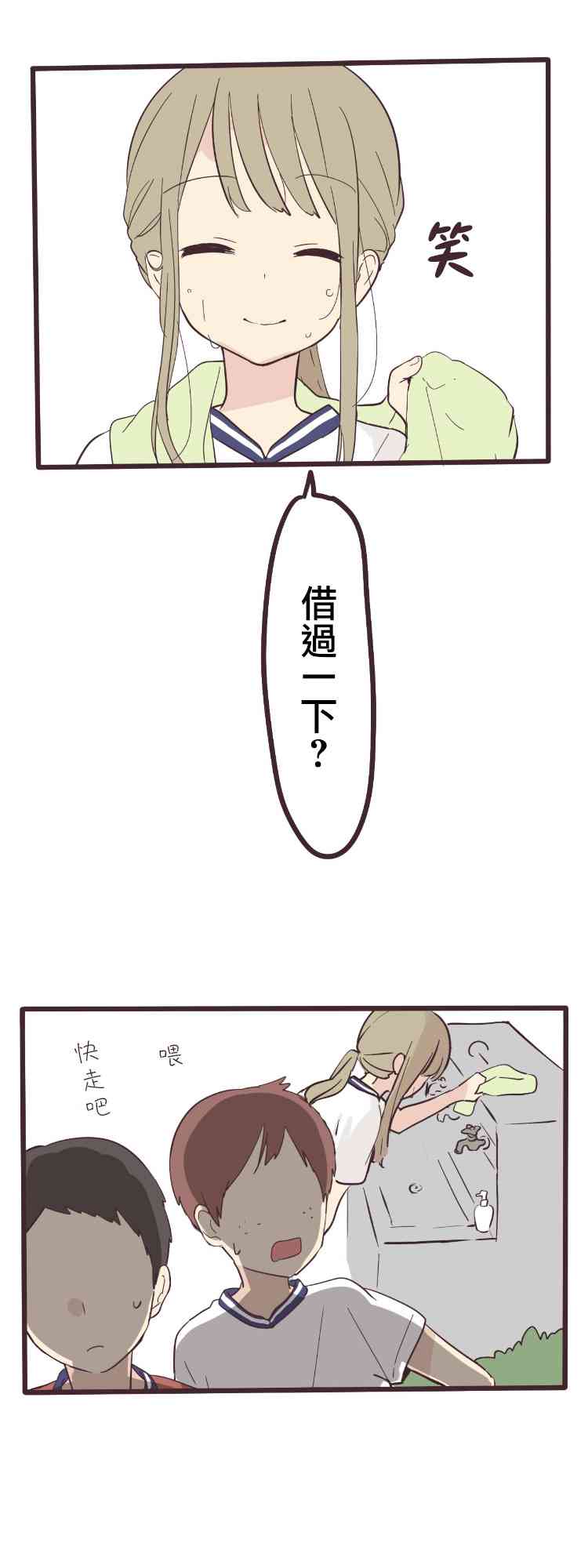 第 30 页