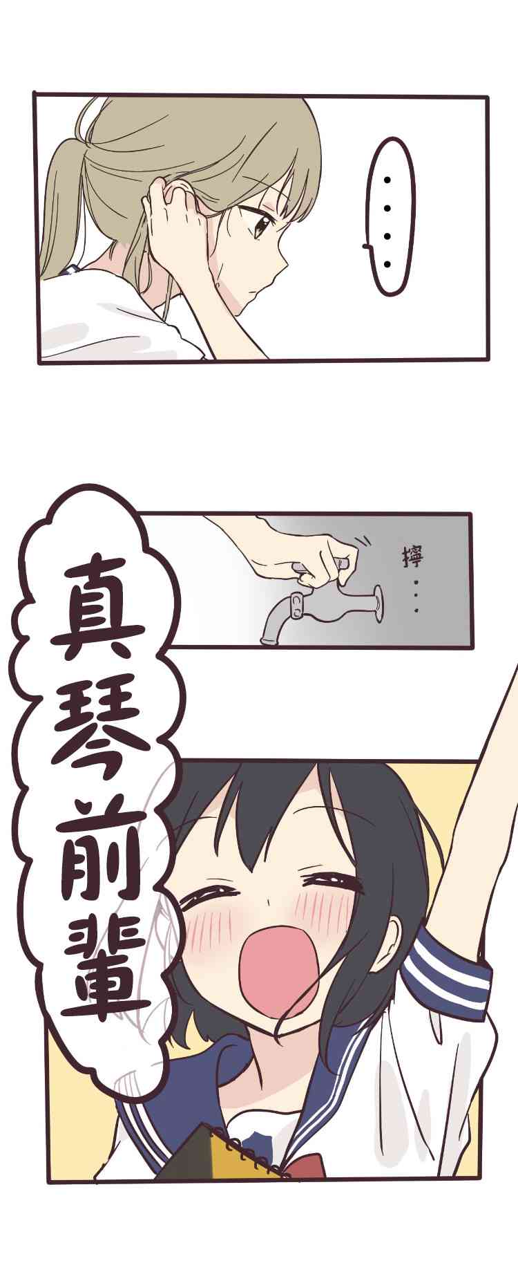 第 31 页