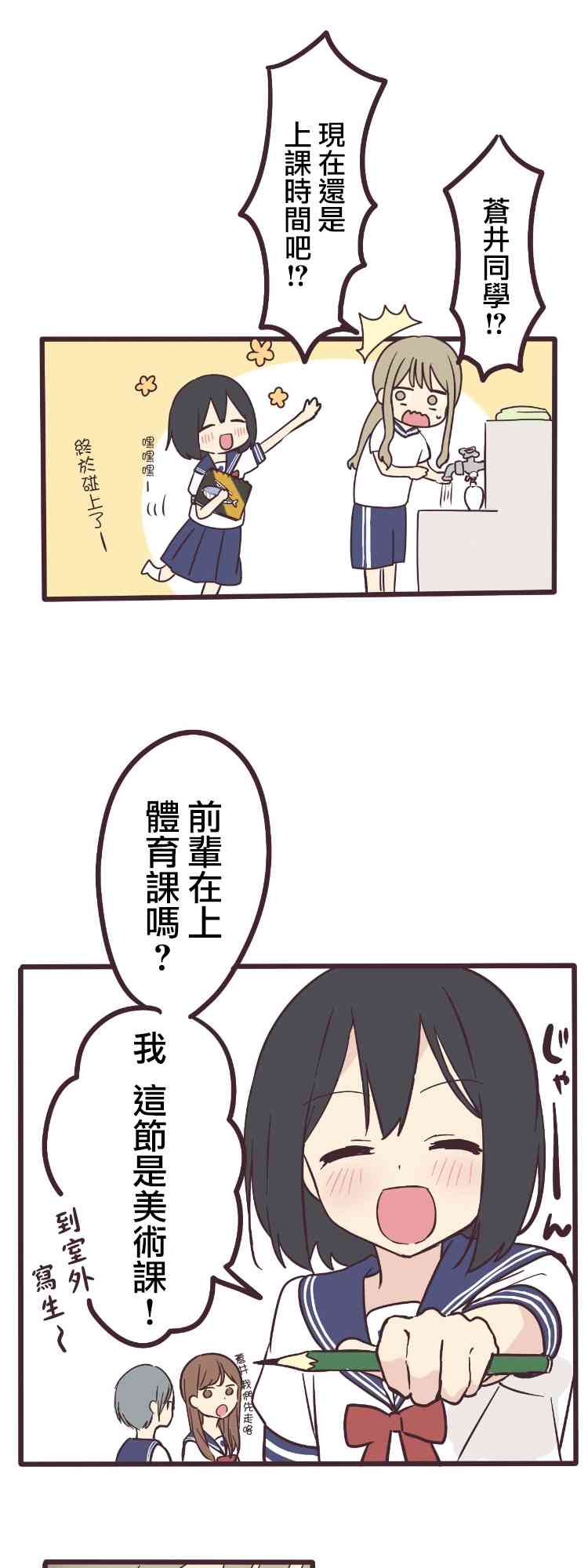 第 32 页
