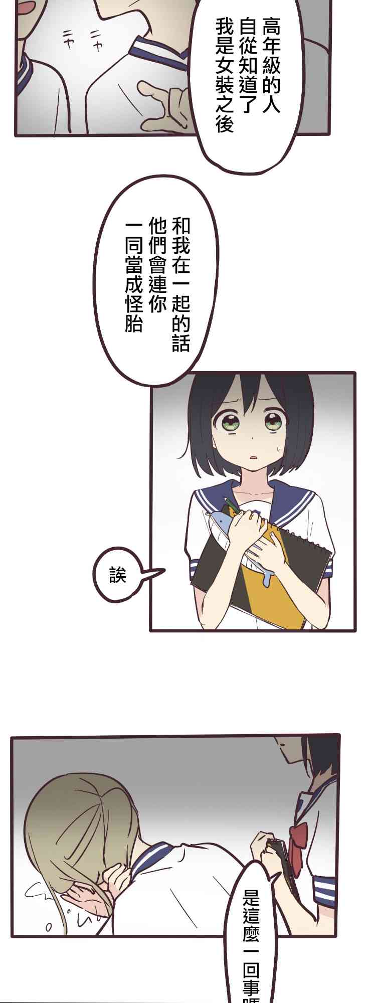 第 35 页