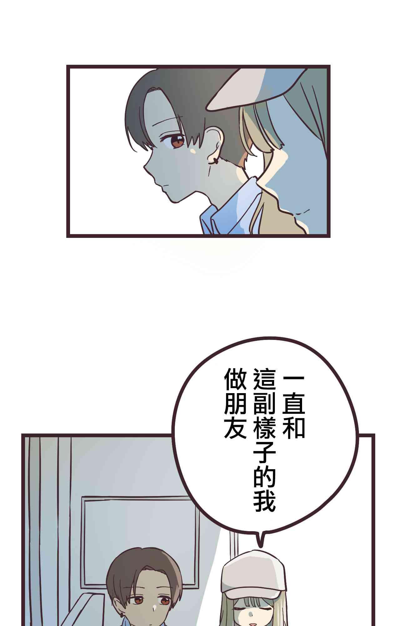 第 37 页