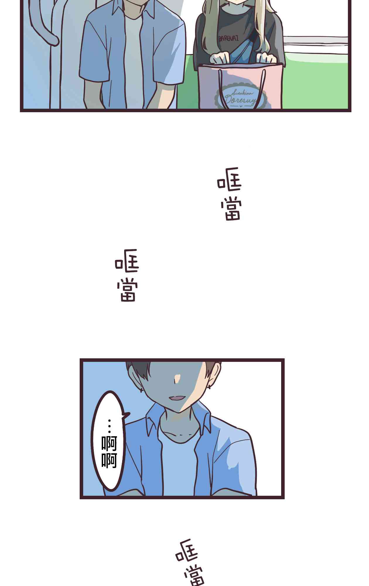 第 38 页