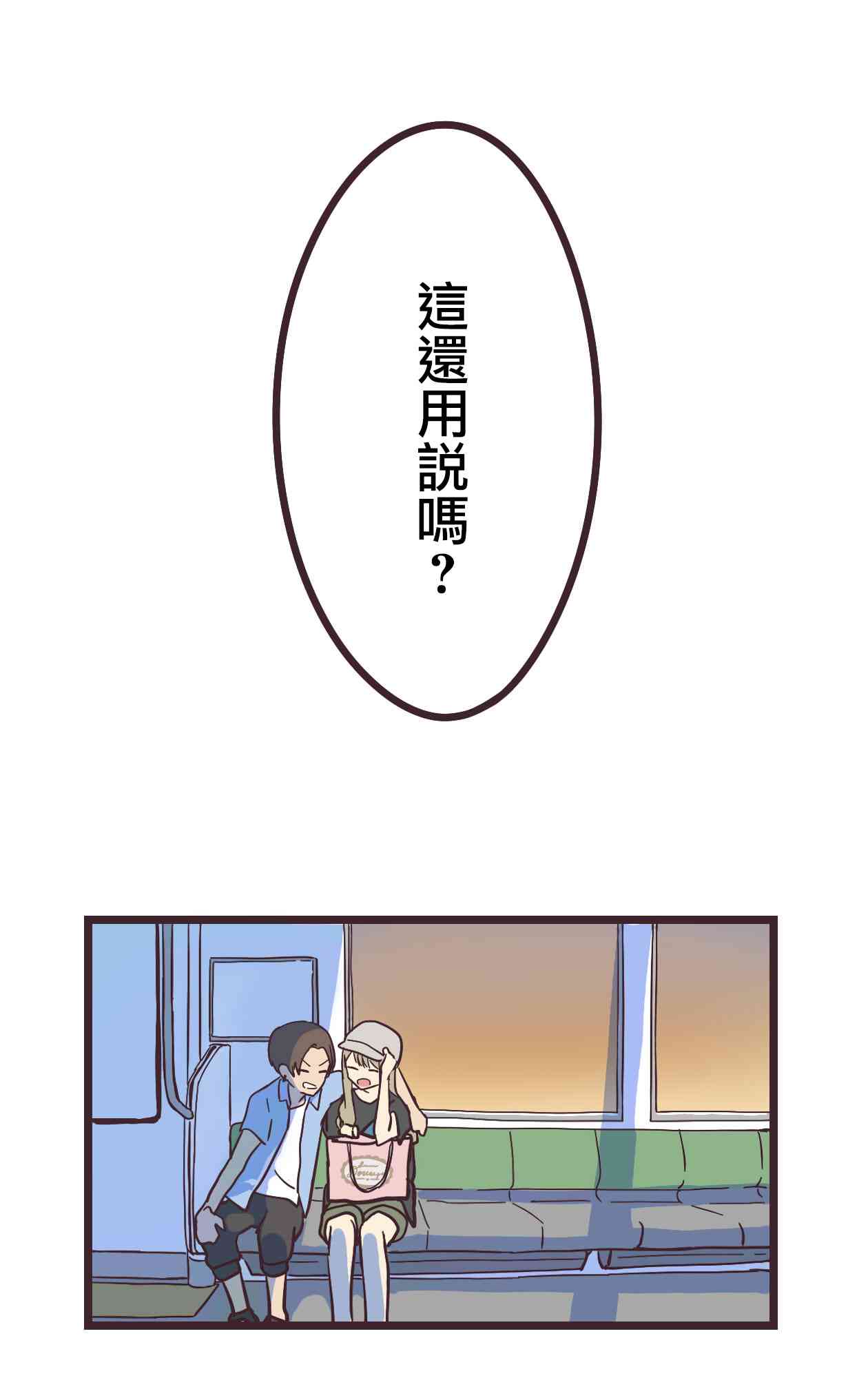 第 40 页