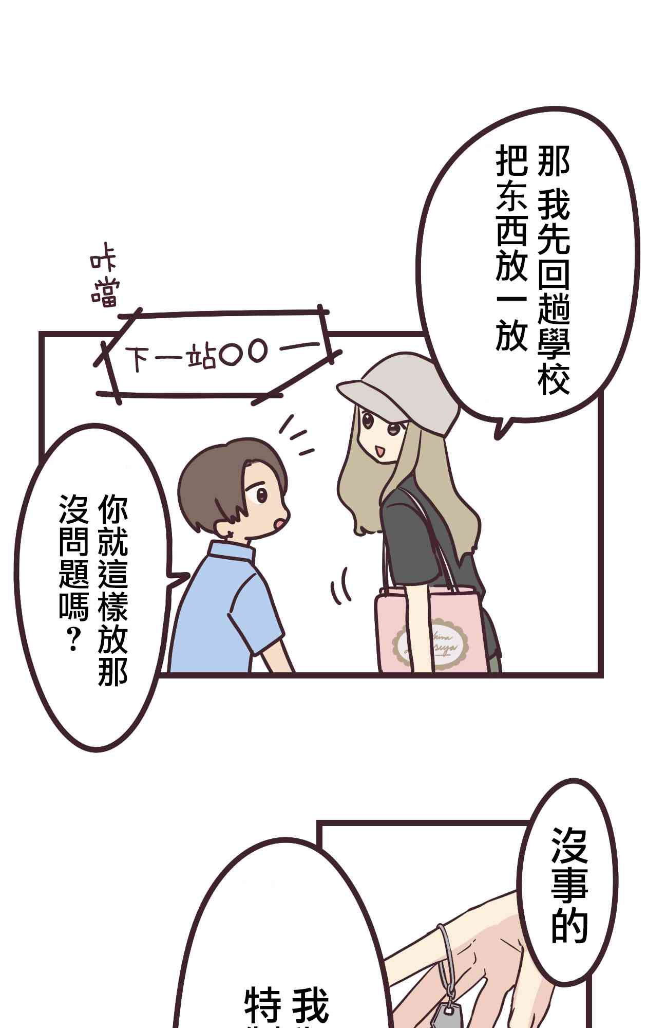 第 43 页