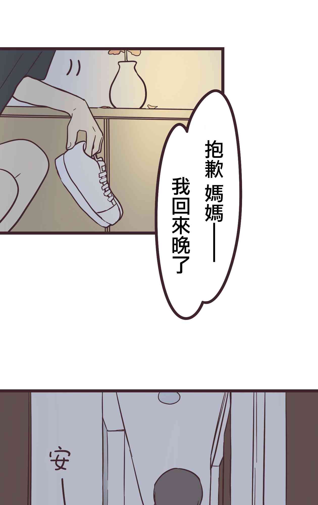 第 52 页