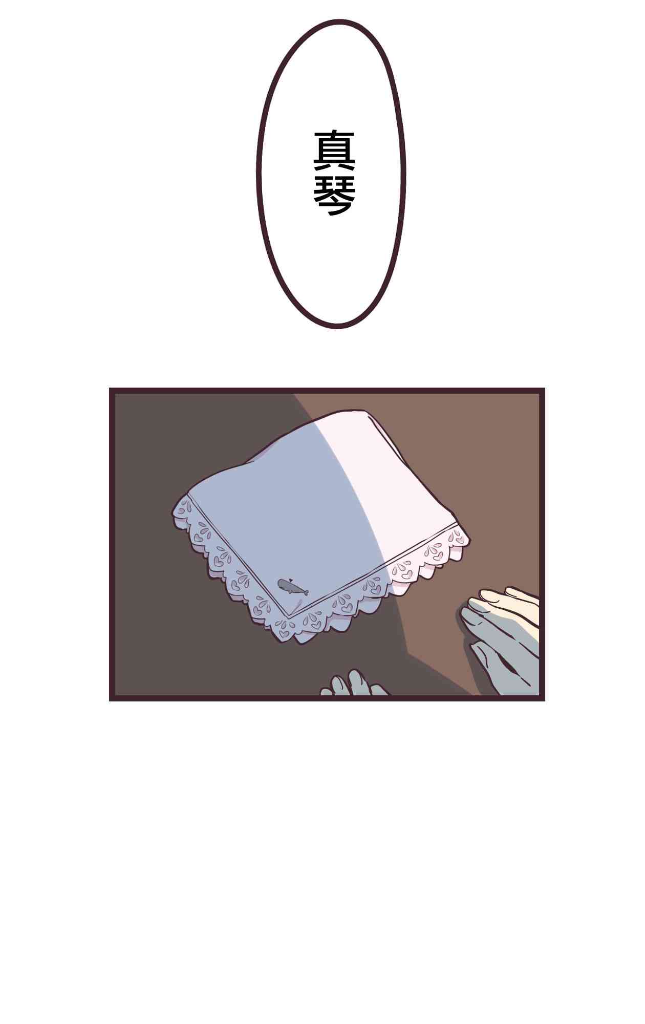 第 58 页
