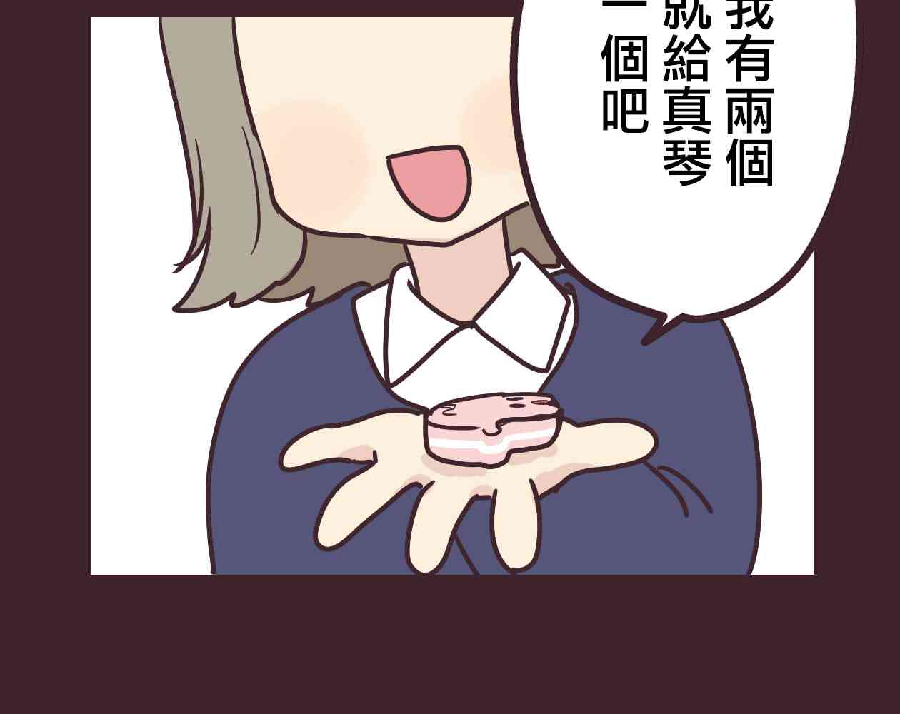 第 30 页
