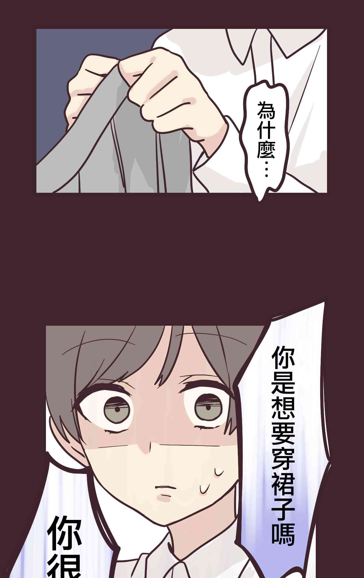 第 38 页