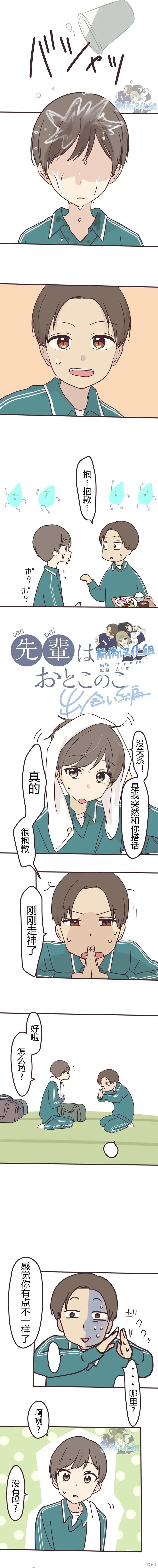 第 1 页