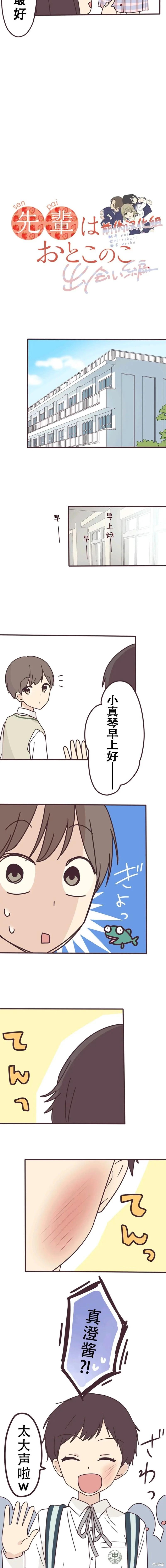 第 4 页