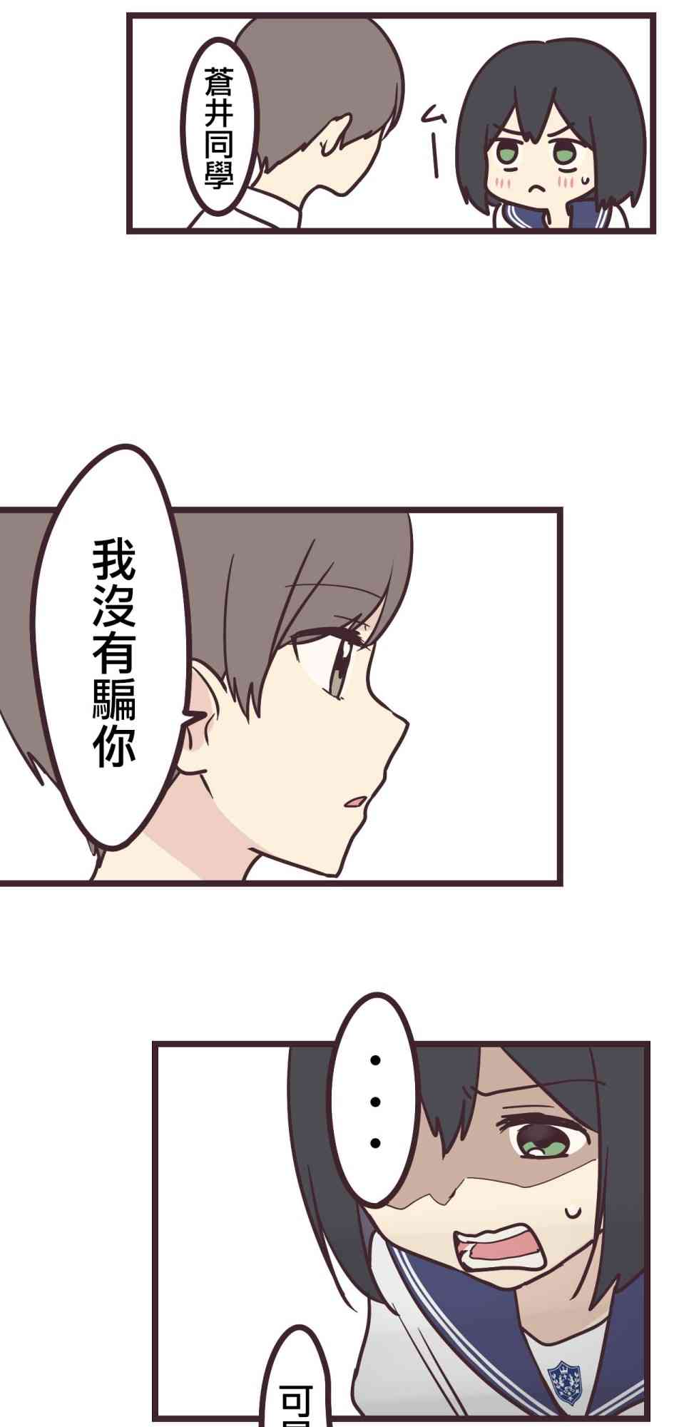 第 31 页