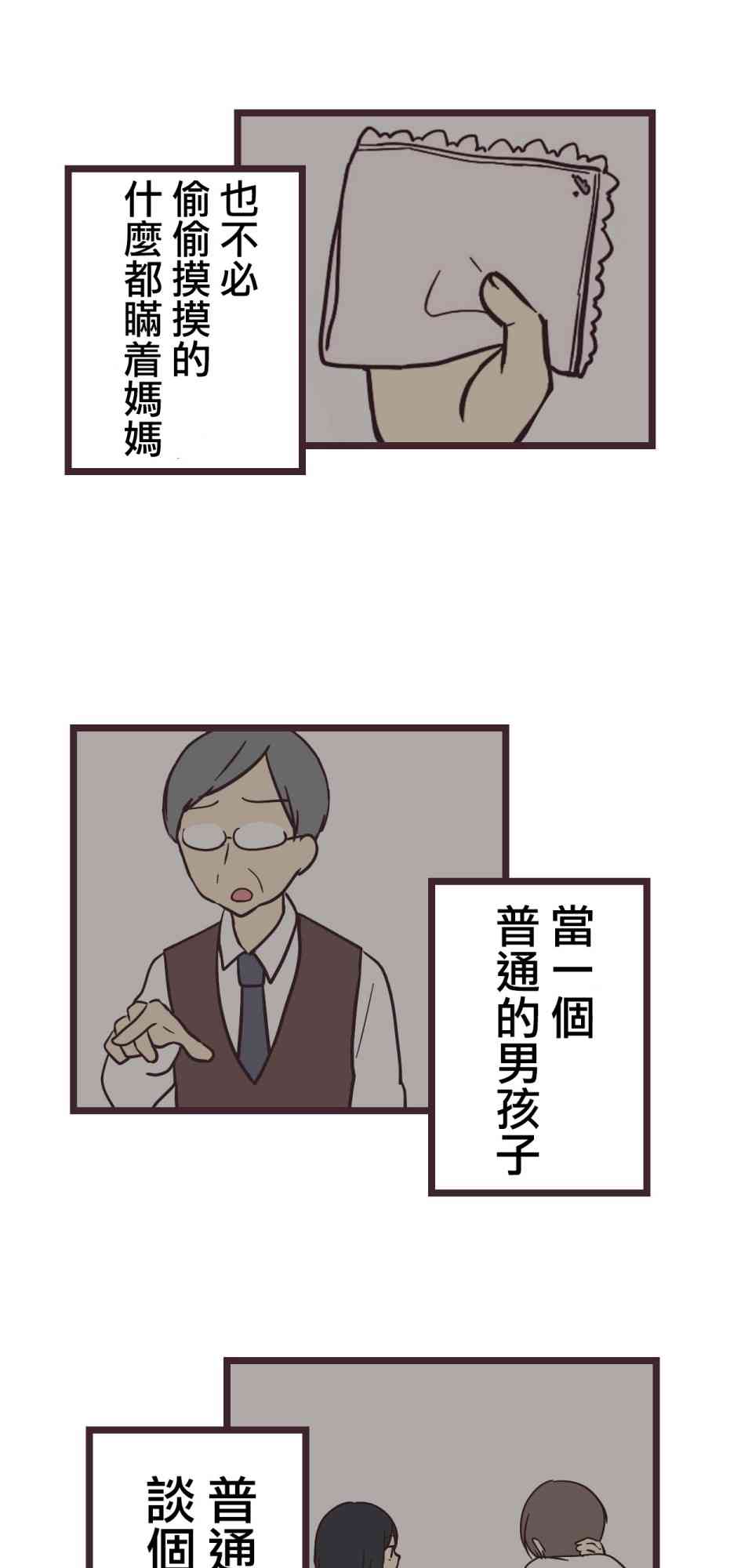 第 35 页