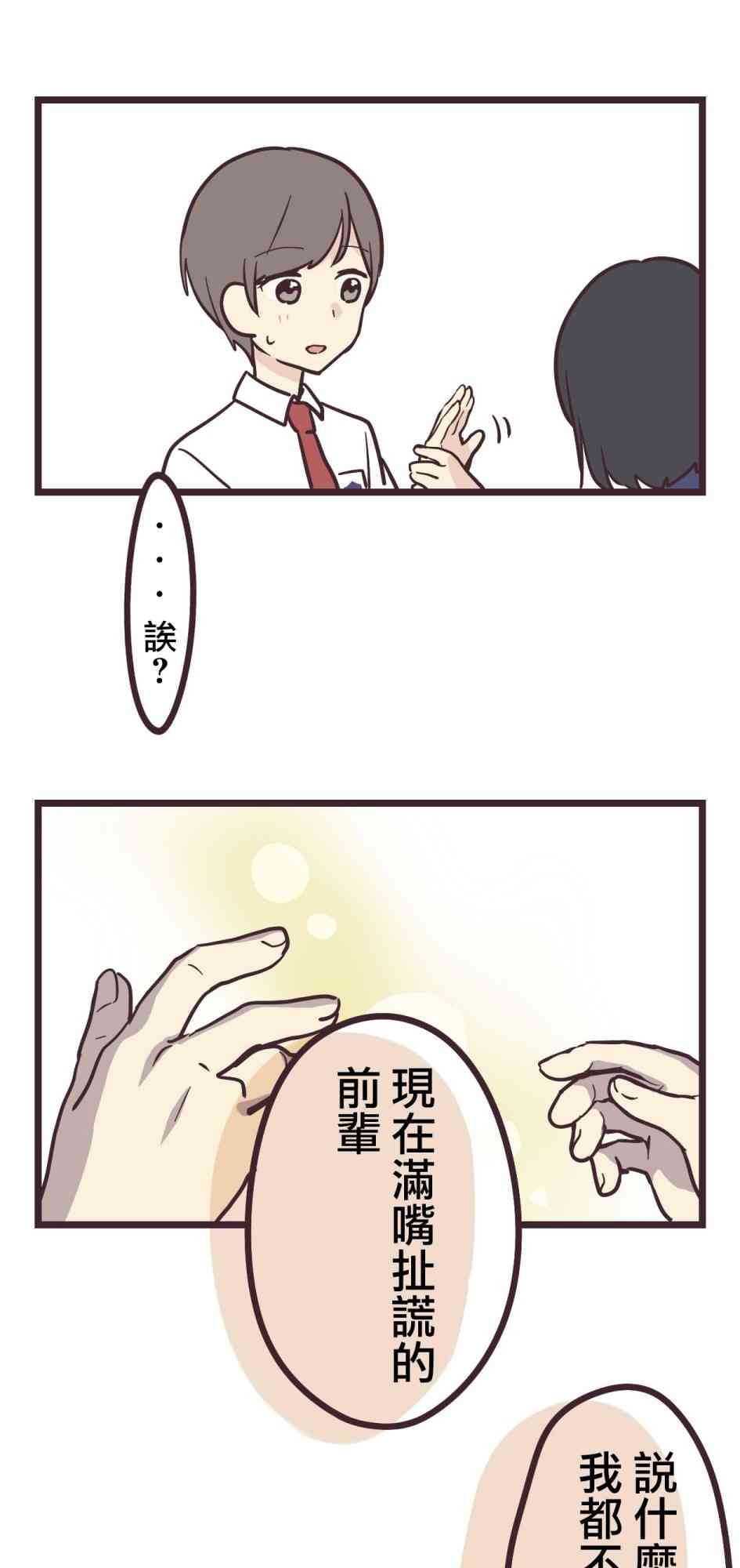 第 37 页