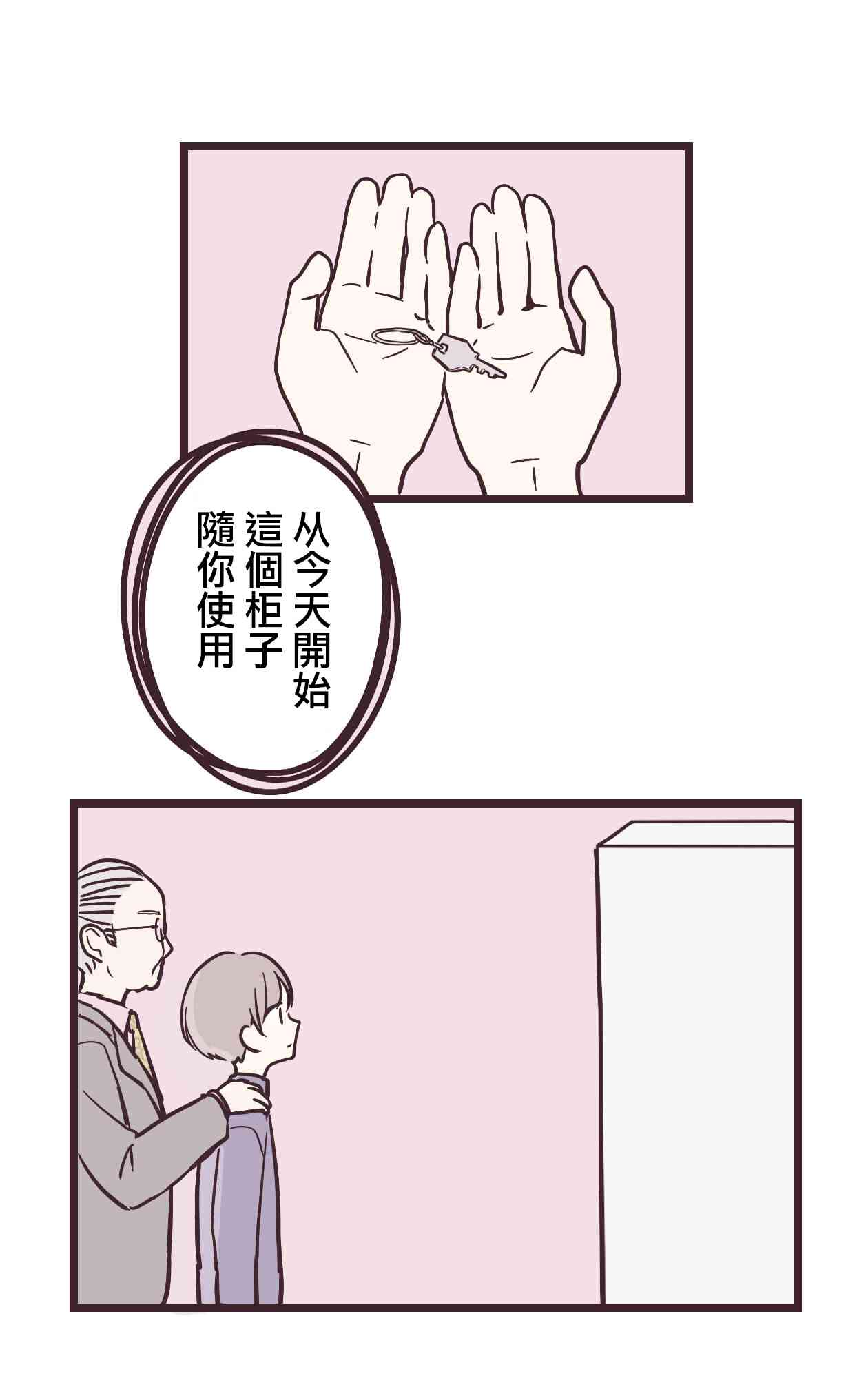 第 43 页