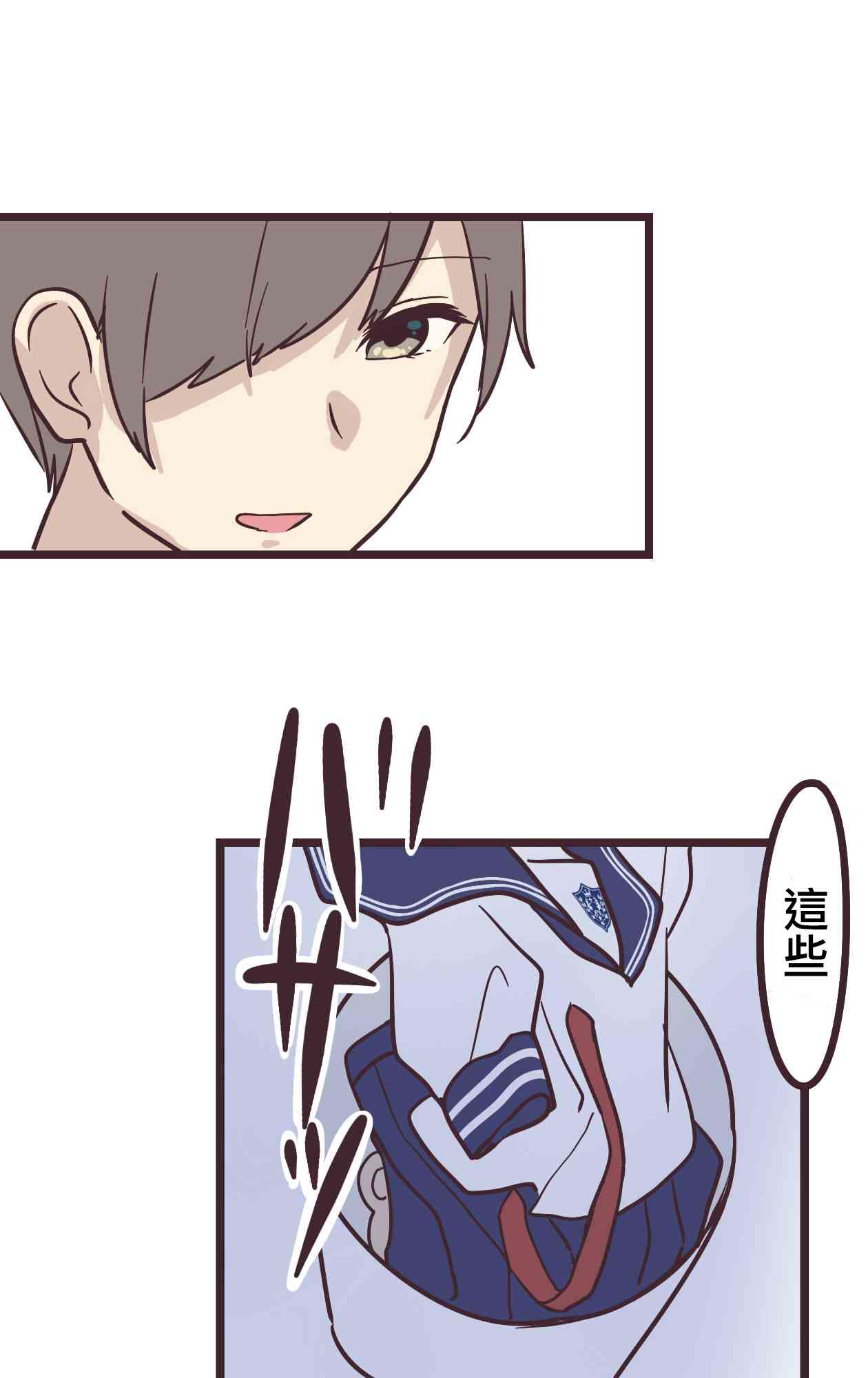 第 49 页