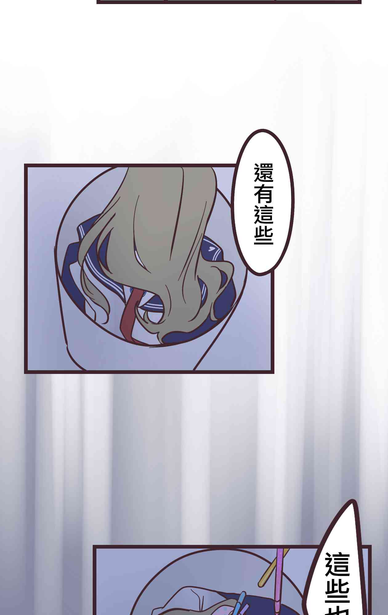 第 50 页