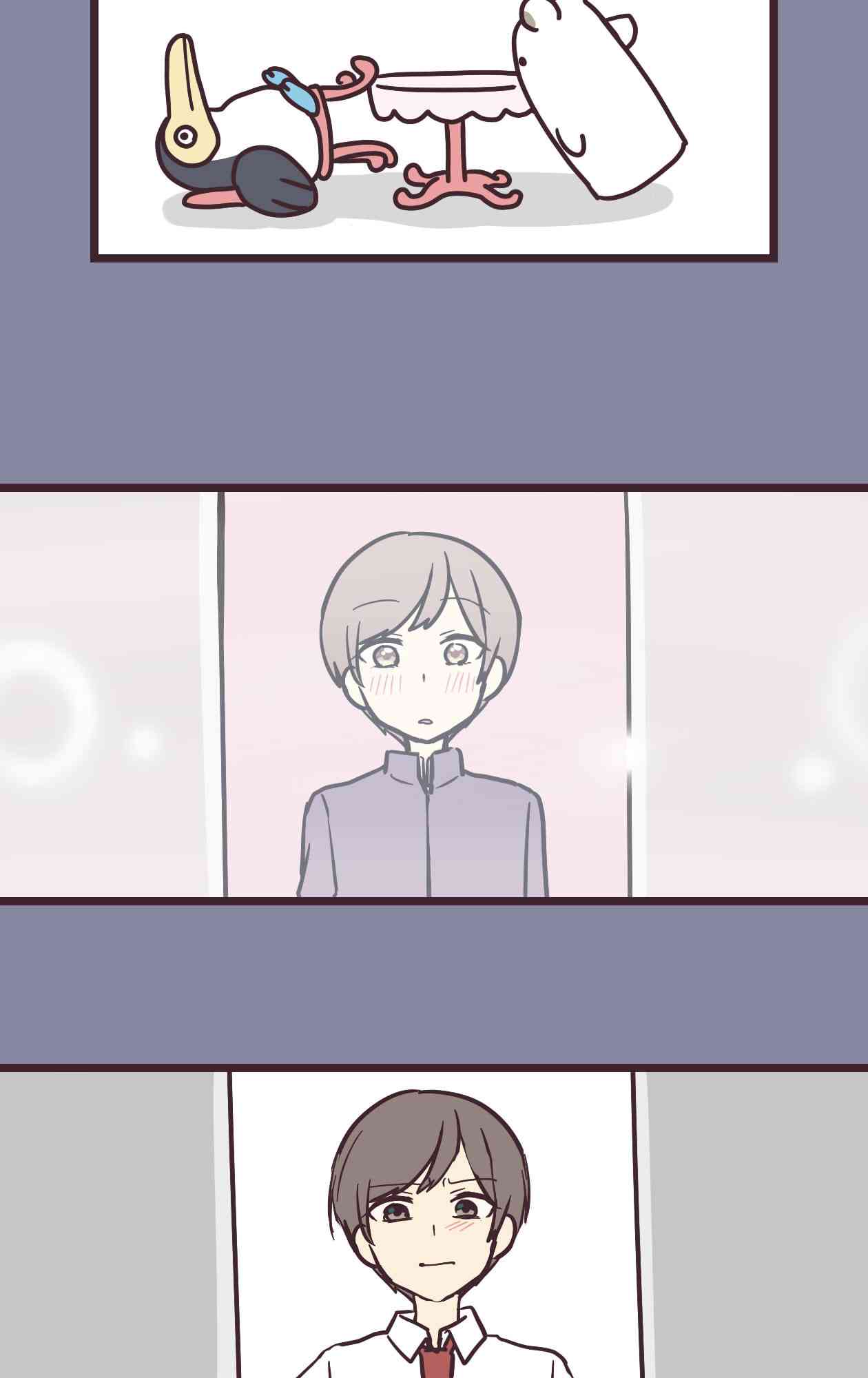 第 53 页