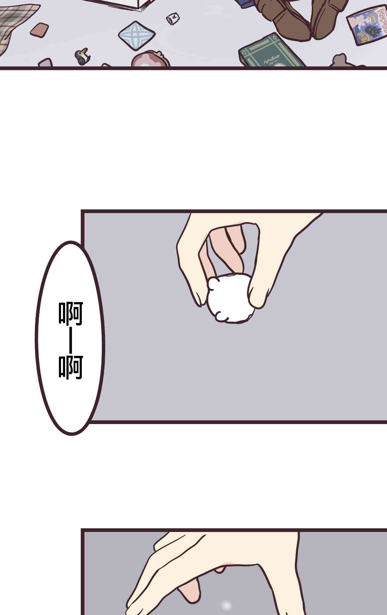 第 59 页