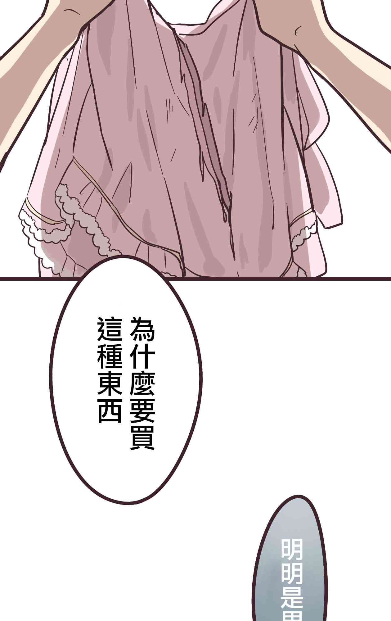 第 65 页