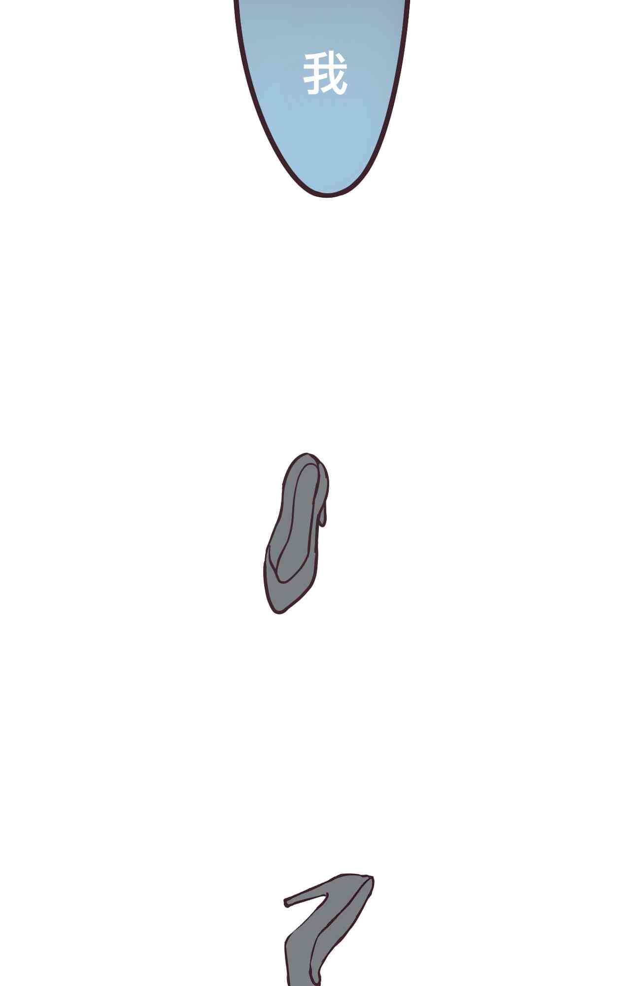 第 74 页