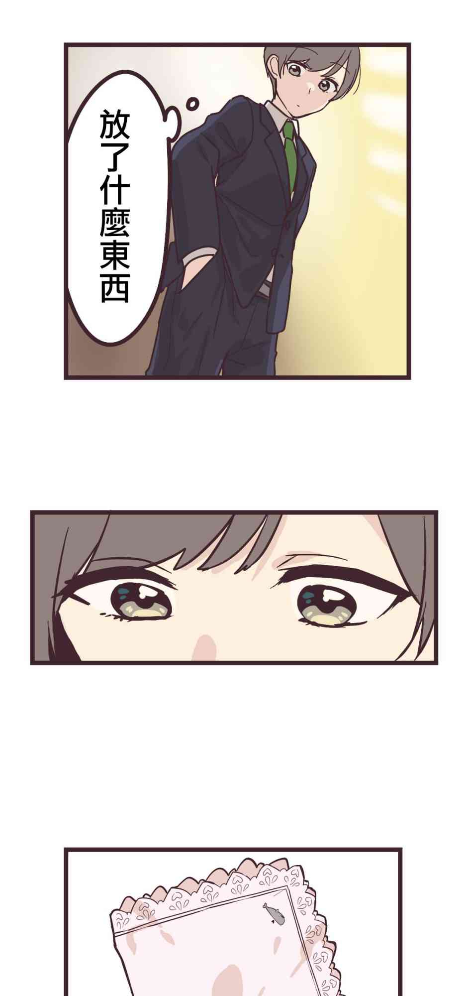 第 25 页
