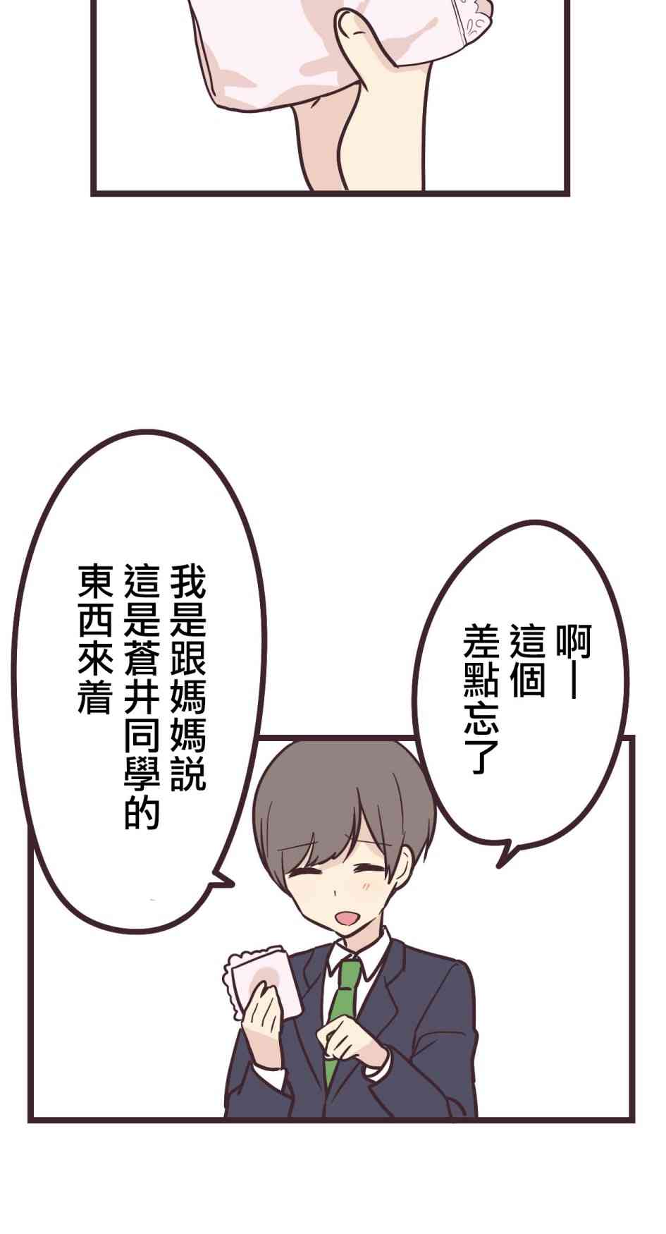 第 26 页