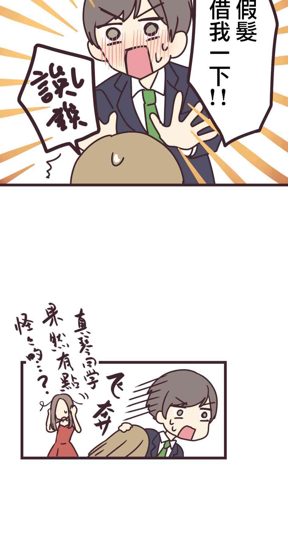 第 34 页