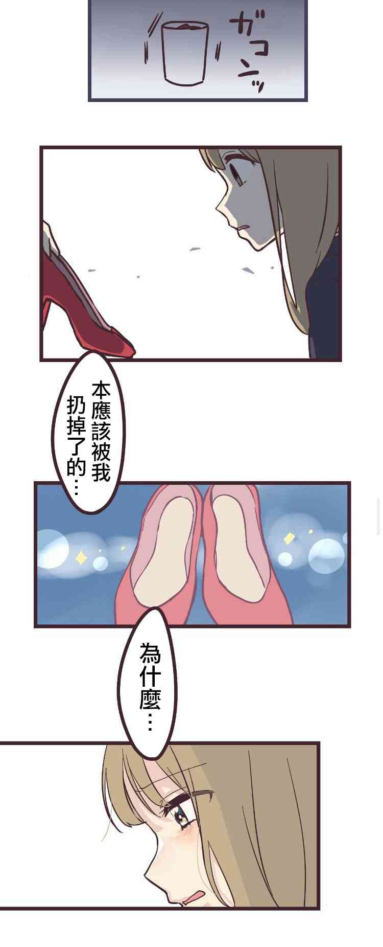 第 30 页