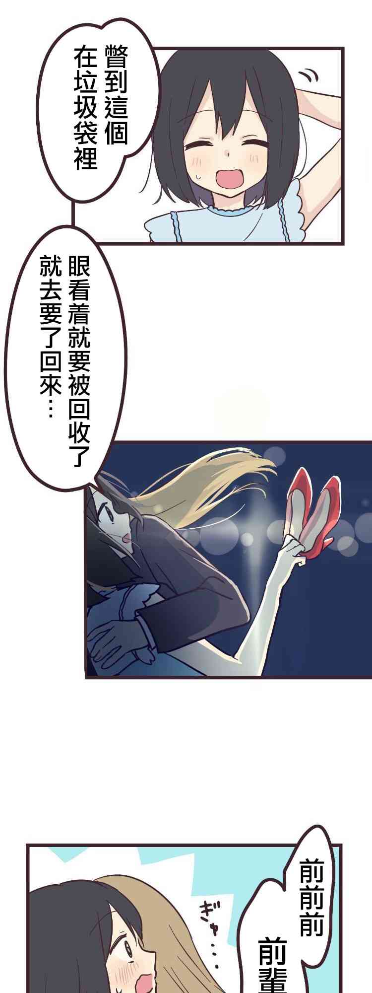 第 31 页