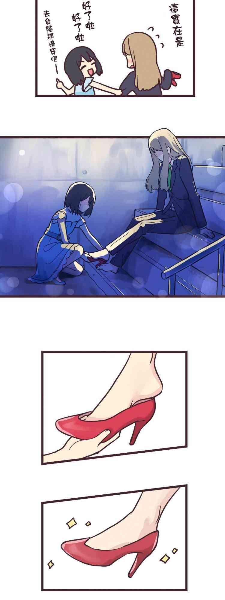 第 35 页