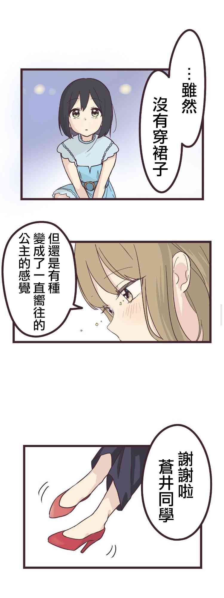 第 37 页