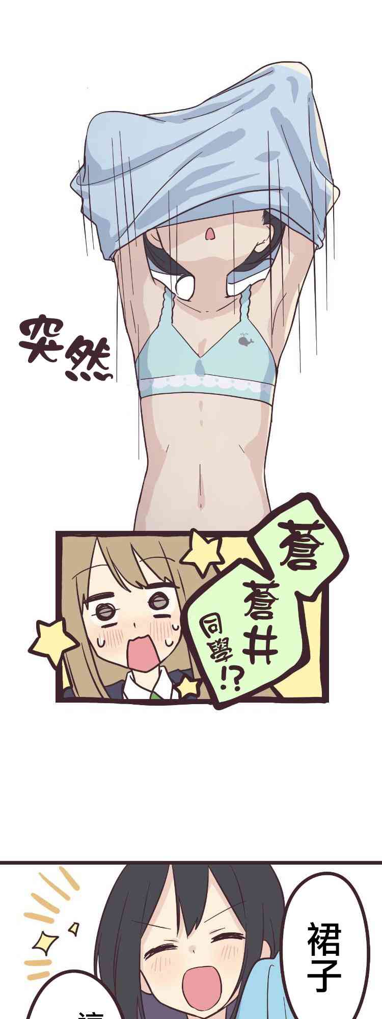 第 38 页