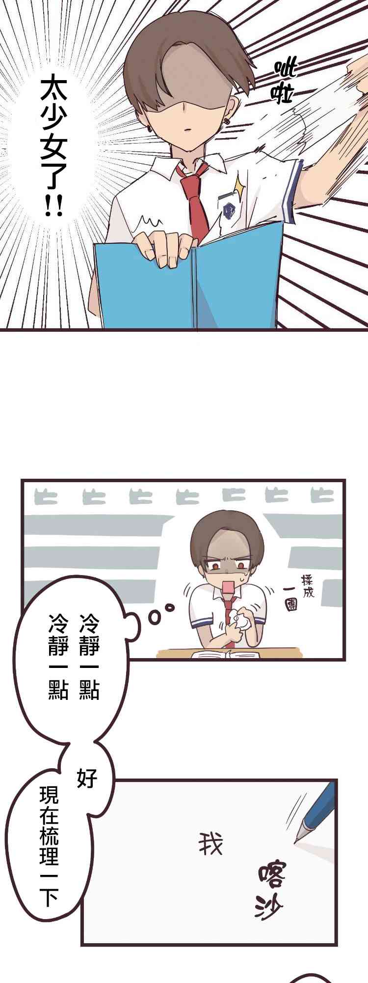 第 26 页