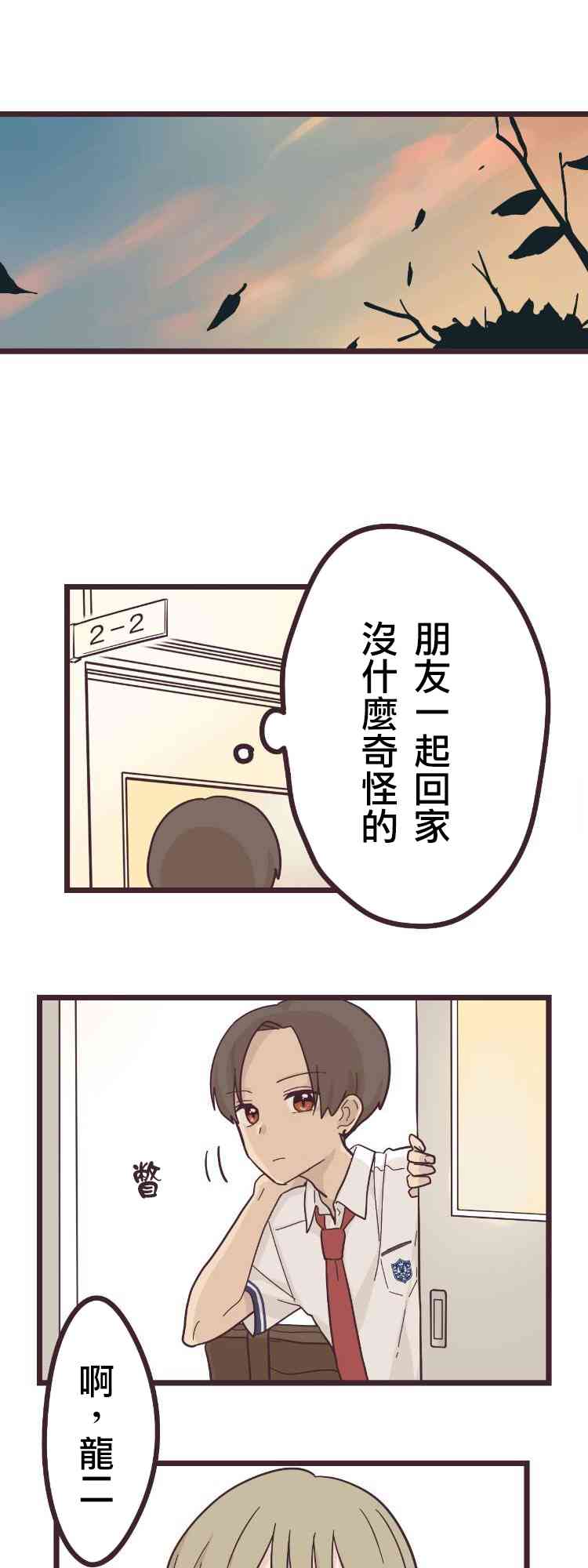 第 29 页