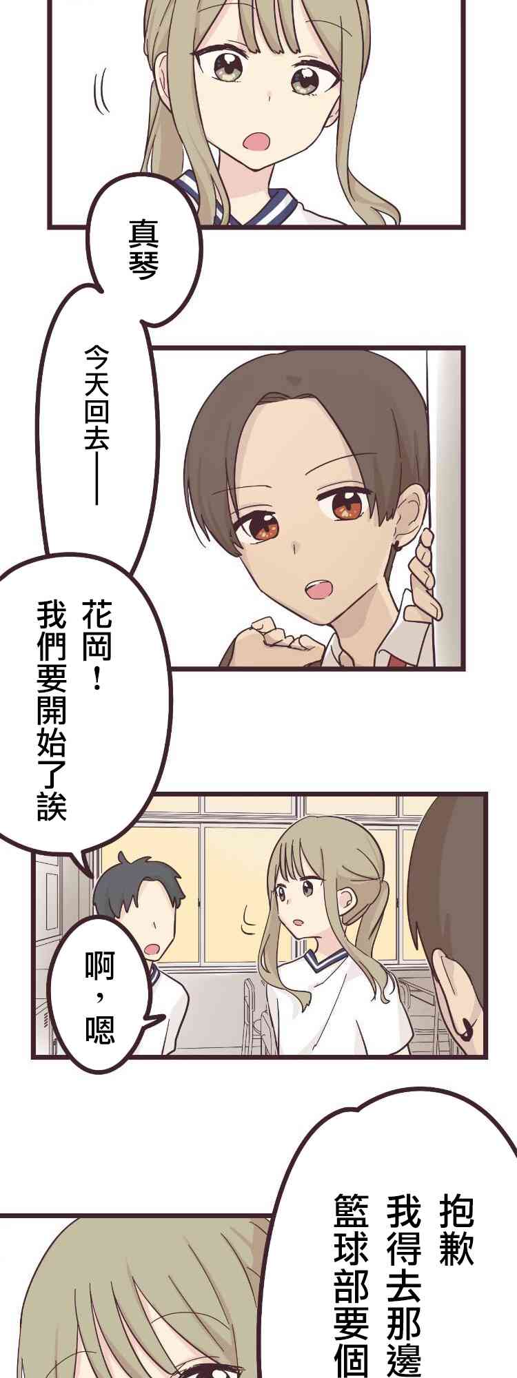 第 30 页