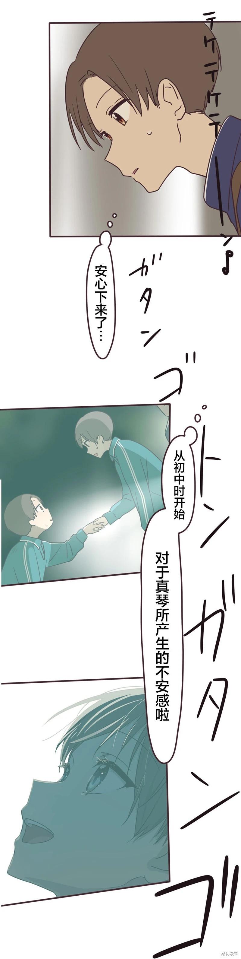 第 34 页