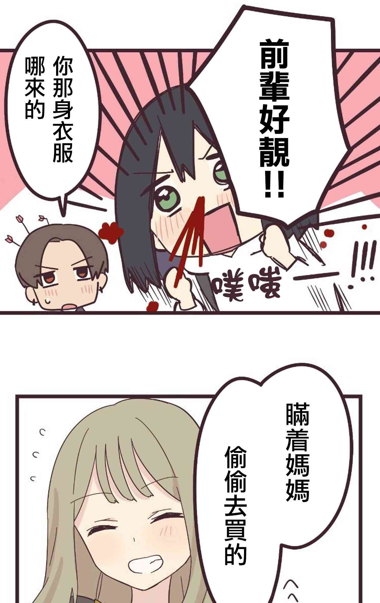 第 22 页
