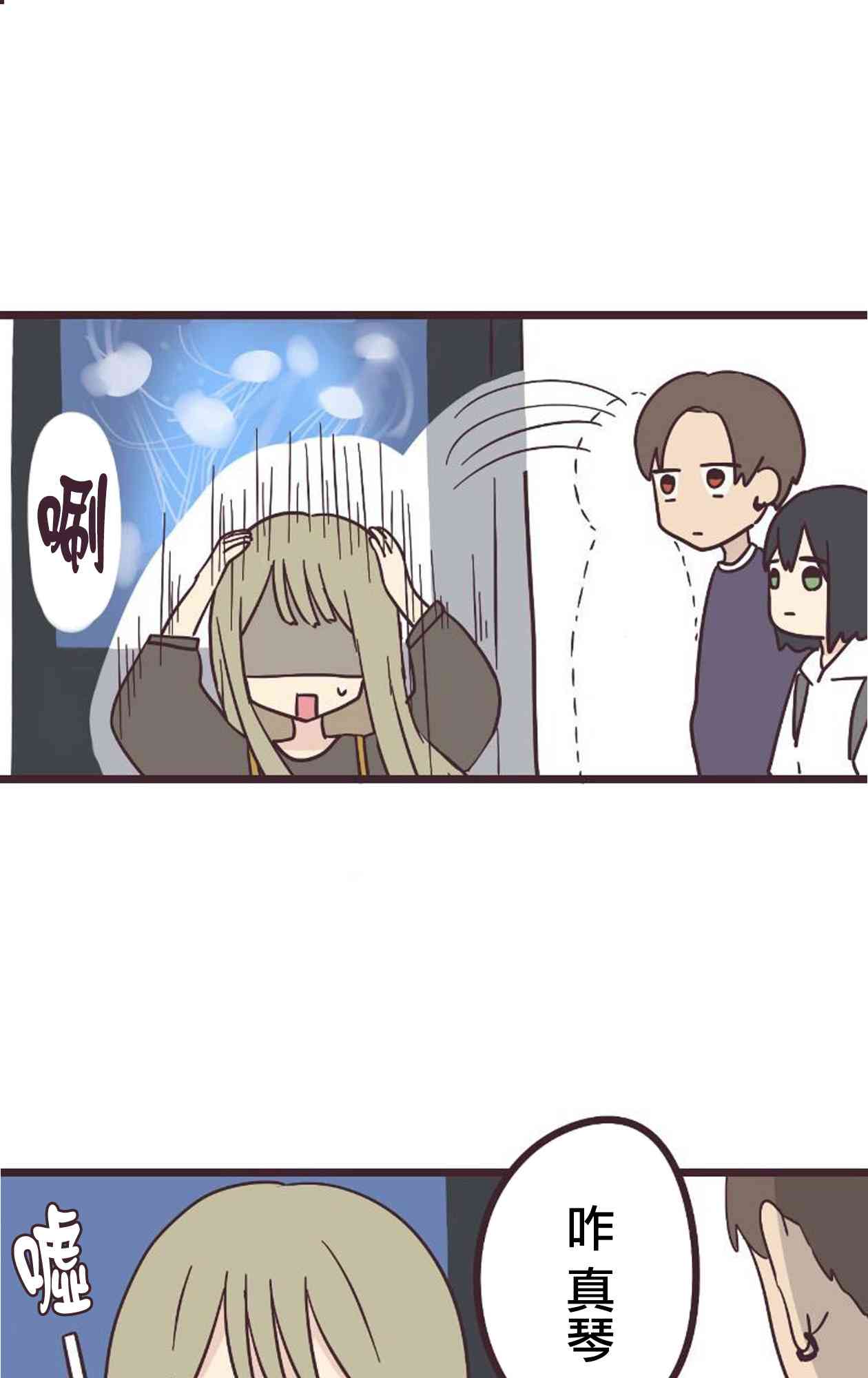第 31 页