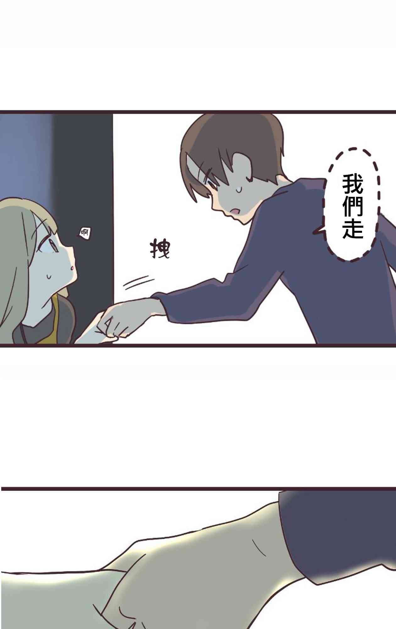 第 37 页