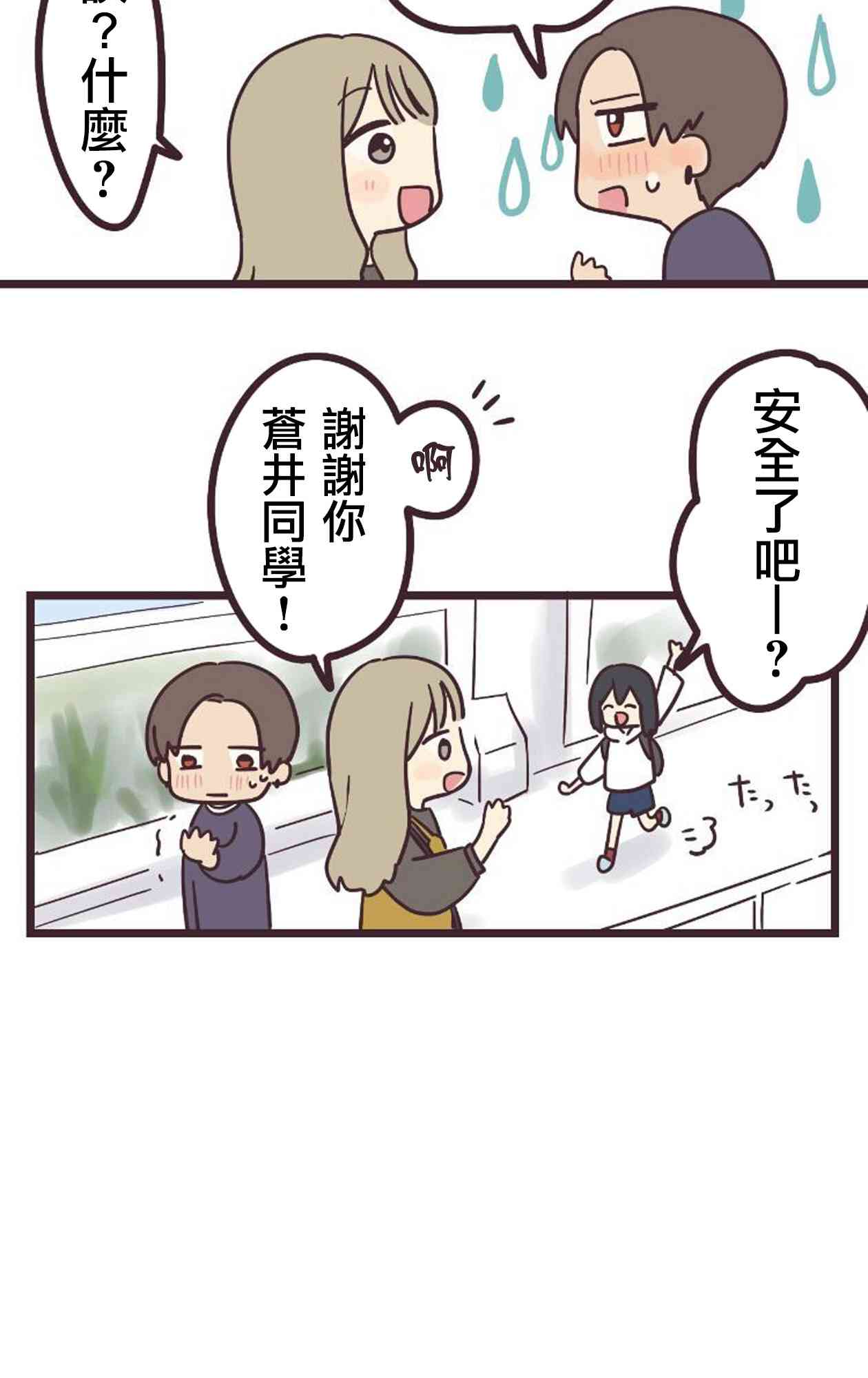 第 44 页