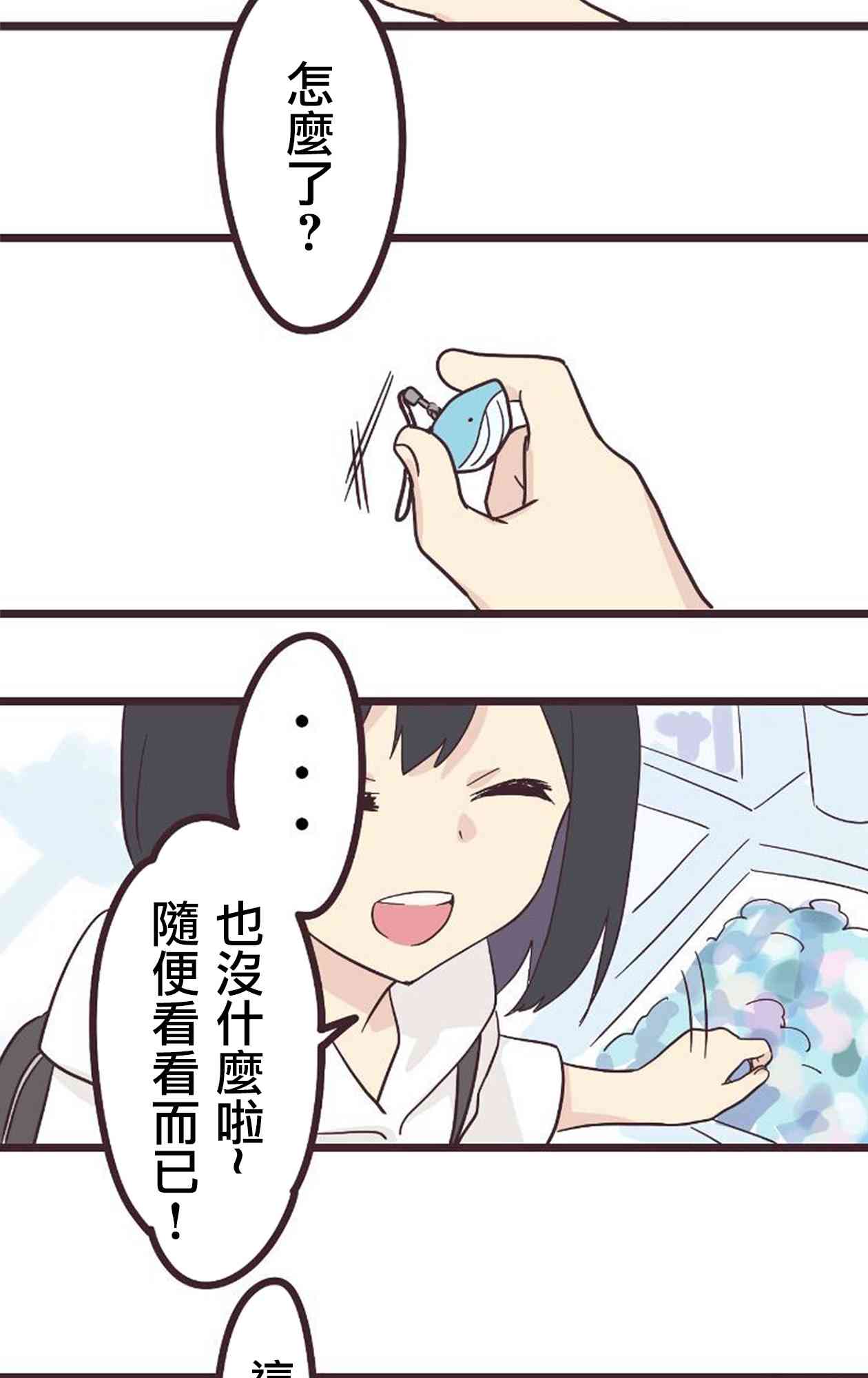 第 47 页