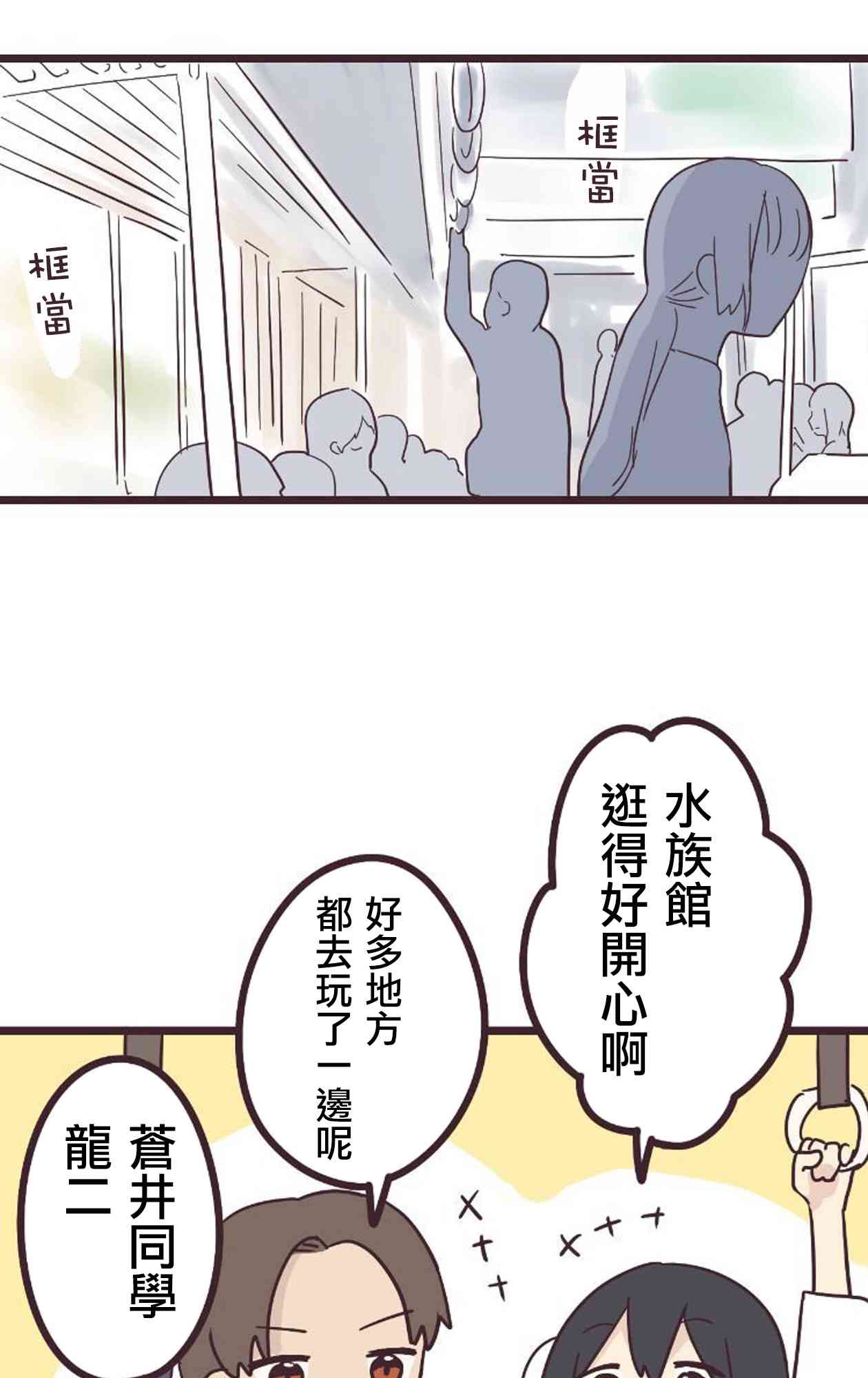 第 52 页
