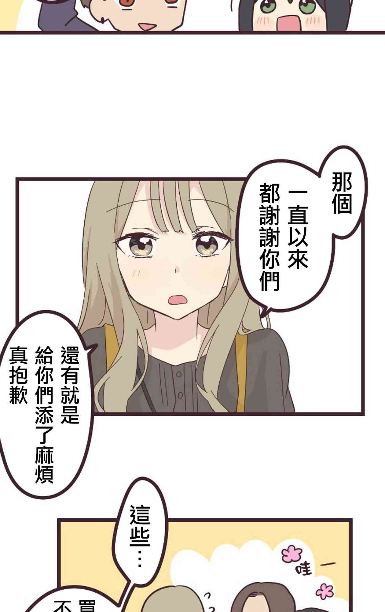 第 53 页