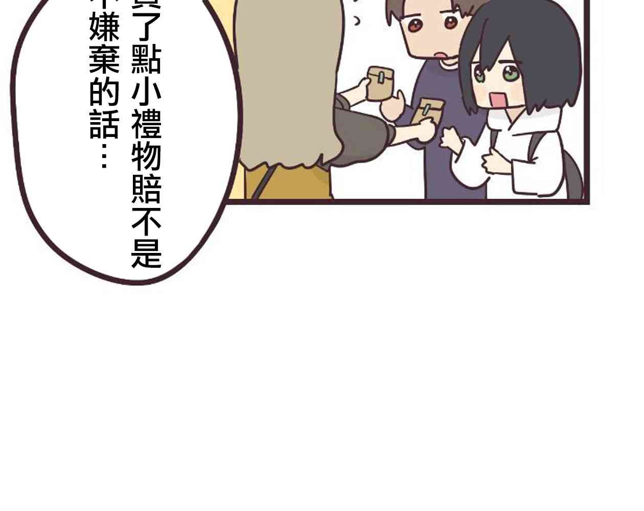 第 54 页