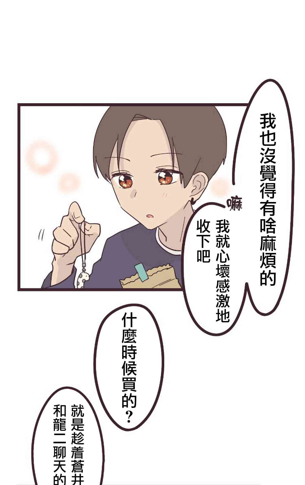 第 55 页