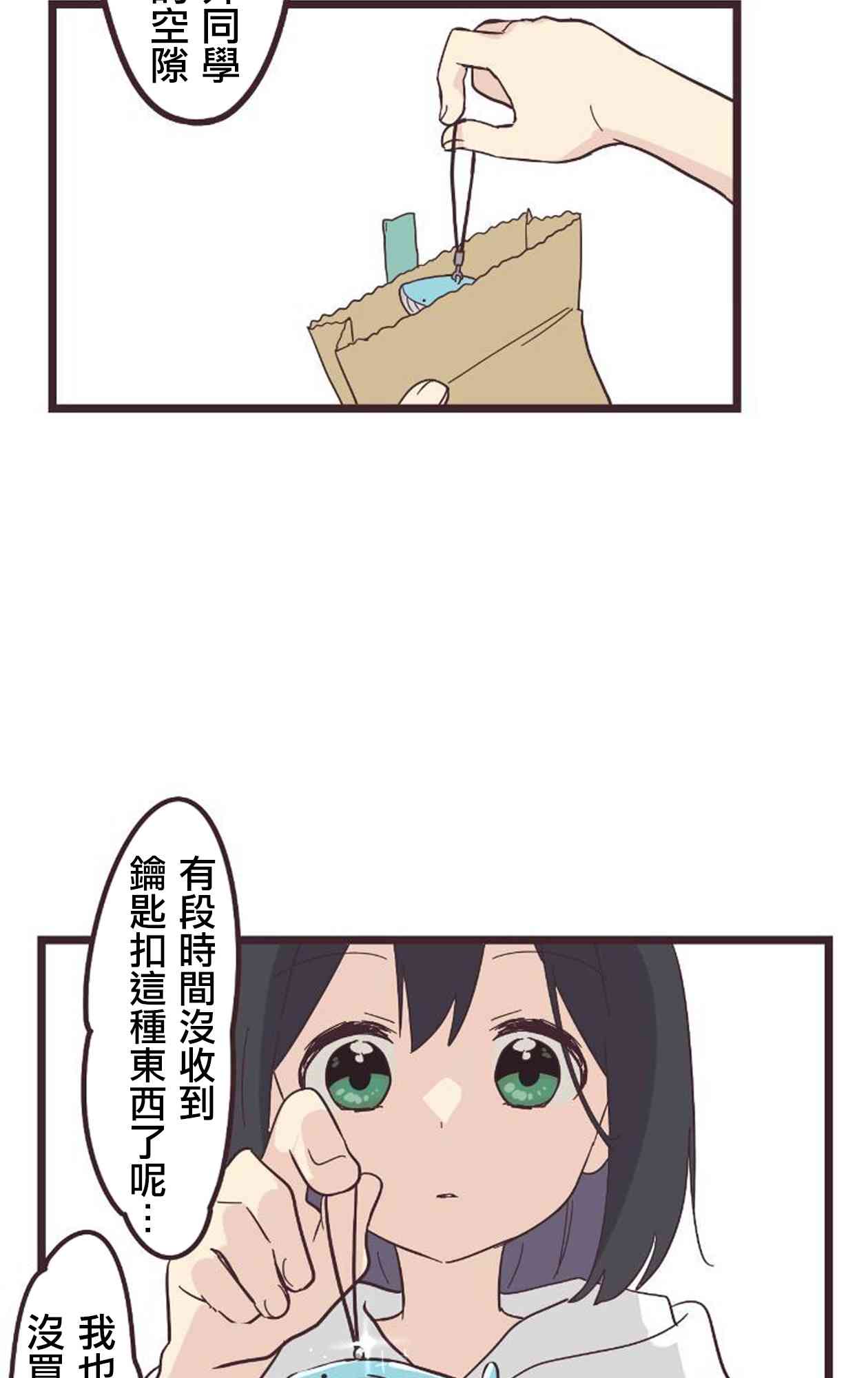 第 56 页