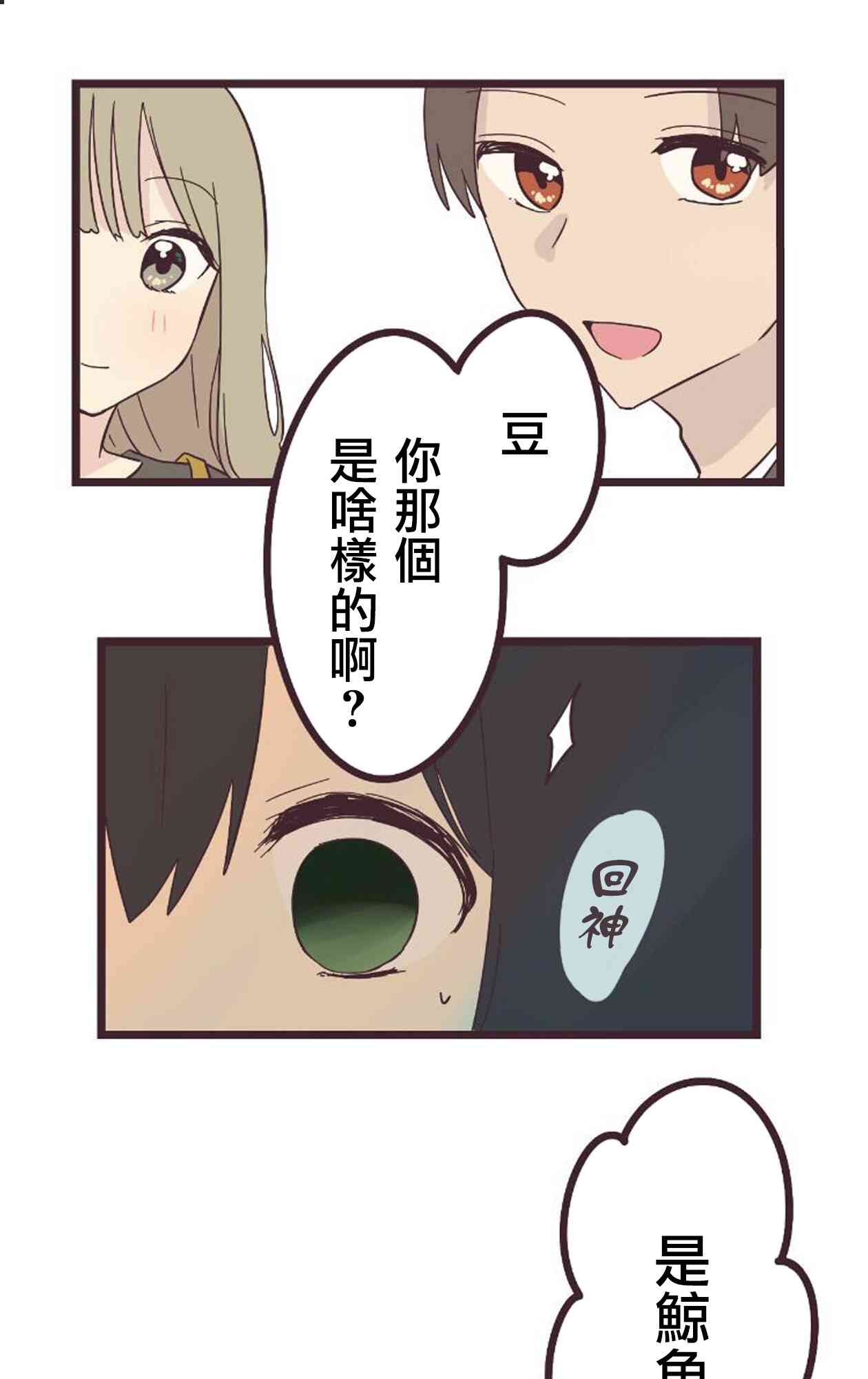 第 58 页