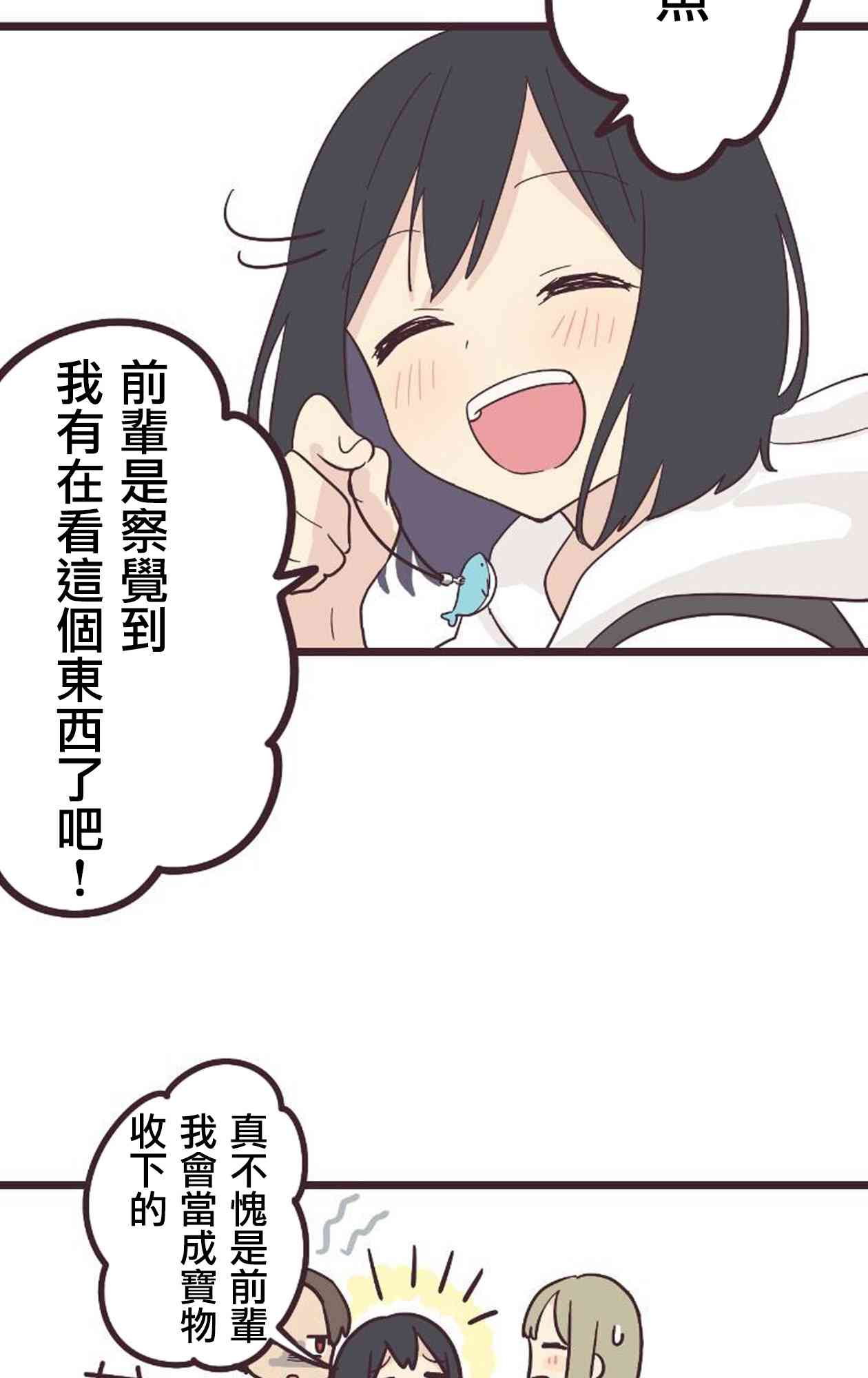 第 59 页