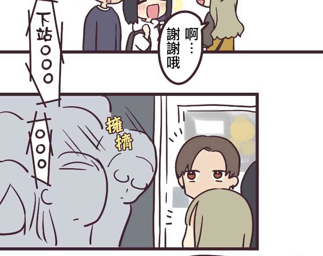 第 60 页